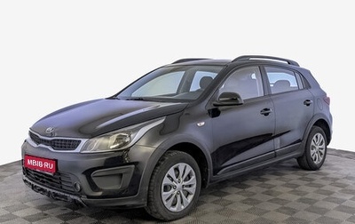 KIA Rio IV, 2020 год, 1 045 000 рублей, 1 фотография
