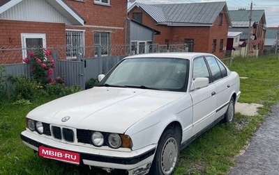 BMW 5 серия, 1989 год, 200 000 рублей, 1 фотография
