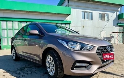Hyundai Solaris II рестайлинг, 2018 год, 1 400 000 рублей, 1 фотография