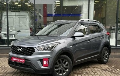Hyundai Creta I рестайлинг, 2020 год, 1 750 000 рублей, 1 фотография