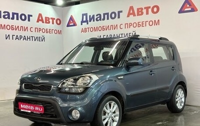 KIA Soul I рестайлинг, 2012 год, 1 070 000 рублей, 1 фотография