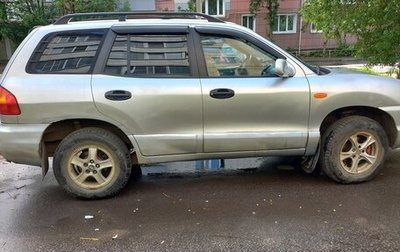 Hyundai Santa Fe III рестайлинг, 2002 год, 330 000 рублей, 1 фотография