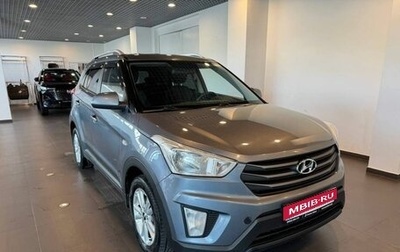 Hyundai Creta I рестайлинг, 2016 год, 1 258 000 рублей, 1 фотография