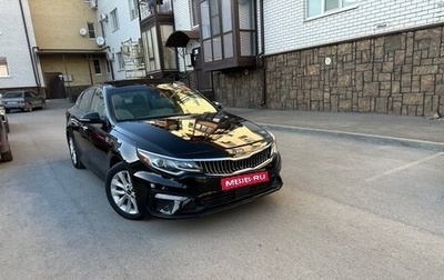 KIA Optima IV, 2018 год, 1 941 000 рублей, 1 фотография