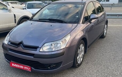 Citroen C4 II рестайлинг, 2006 год, 450 000 рублей, 1 фотография