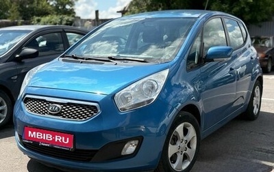 KIA Venga I, 2011 год, 849 000 рублей, 1 фотография