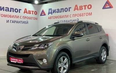 Toyota RAV4, 2014 год, 1 927 000 рублей, 1 фотография