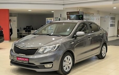 KIA Rio III рестайлинг, 2016 год, 850 000 рублей, 1 фотография