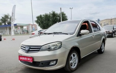 FAW V5, 2013 год, 270 000 рублей, 1 фотография