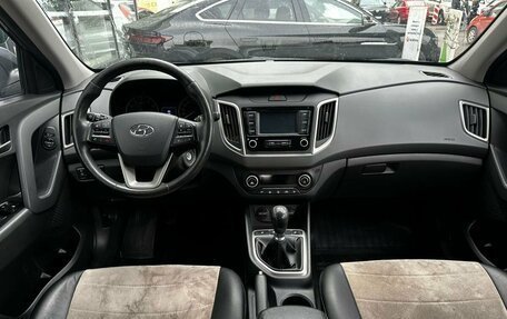 Hyundai Creta I рестайлинг, 2020 год, 1 750 000 рублей, 9 фотография