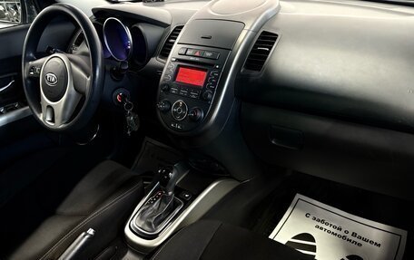 KIA Soul I рестайлинг, 2012 год, 1 070 000 рублей, 14 фотография