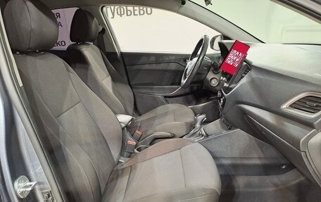 Hyundai Solaris II рестайлинг, 2019 год, 1 459 000 рублей, 13 фотография