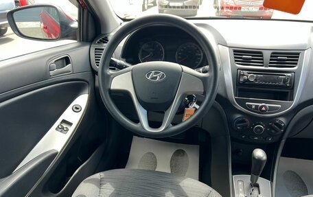 Hyundai Solaris II рестайлинг, 2015 год, 1 199 999 рублей, 14 фотография