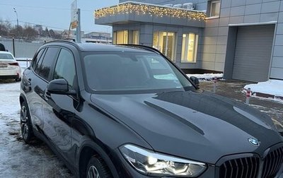 BMW X5, 2021 год, 8 200 000 рублей, 1 фотография