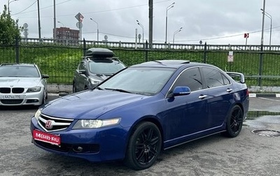 Honda Accord VII рестайлинг, 2007 год, 570 000 рублей, 1 фотография