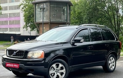 Volvo XC90 II рестайлинг, 2007 год, 995 000 рублей, 1 фотография
