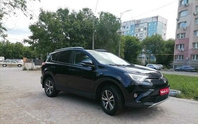 Toyota RAV4, 2016 год, 2 200 000 рублей, 1 фотография