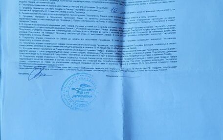 KIA cee'd I рестайлинг, 2008 год, 569 000 рублей, 17 фотография