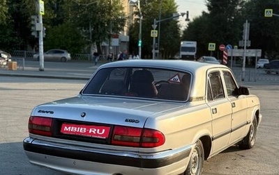 ГАЗ 3110 «Волга», 2002 год, 90 000 рублей, 1 фотография