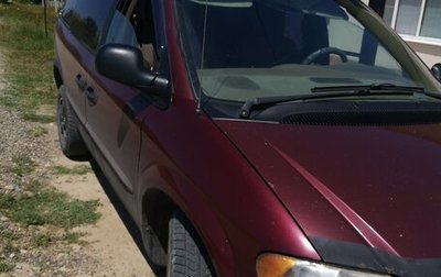 Dodge Caravan IV, 2002 год, 260 000 рублей, 1 фотография