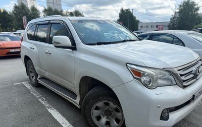 Lexus GX II, 2011 год, 3 200 000 рублей, 1 фотография