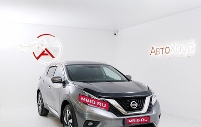 Nissan Murano, 2017 год, 2 795 000 рублей, 1 фотография