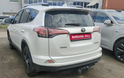 Toyota RAV4, 2016 год, 1 620 000 рублей, 1 фотография