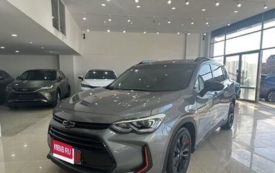 Chevrolet Orlando, 2022 год, 1 275 000 рублей, 1 фотография