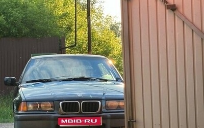 BMW 3 серия, 1998 год, 280 000 рублей, 1 фотография