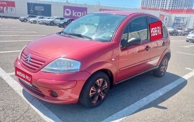 Citroen C3 II, 2004 год, 240 000 рублей, 1 фотография