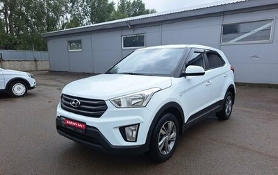 Hyundai Creta I рестайлинг, 2017 год, 1 499 000 рублей, 1 фотография