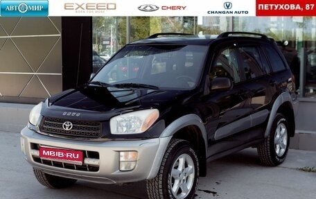 Toyota RAV4, 2001 год, 800 000 рублей, 1 фотография