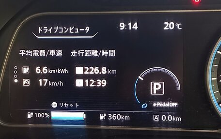 Nissan Leaf II, 2019 год, 2 249 000 рублей, 20 фотография