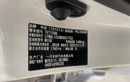 Toyota Corolla, 2022 год, 1 345 333 рублей, 18 фотография