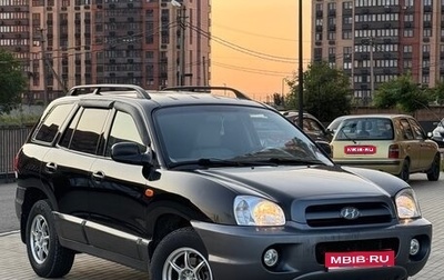 Hyundai Santa Fe III рестайлинг, 2005 год, 680 000 рублей, 1 фотография