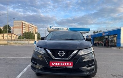 Nissan Qashqai, 2019 год, 1 790 000 рублей, 1 фотография