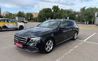 Mercedes-Benz E-Класс, 2019 год, 3 099 000 рублей, 1 фотография