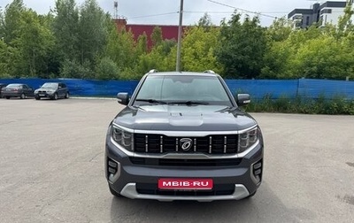 KIA Mohave I, 2019 год, 4 450 000 рублей, 1 фотография
