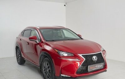 Lexus NX I, 2015 год, 2 745 000 рублей, 1 фотография