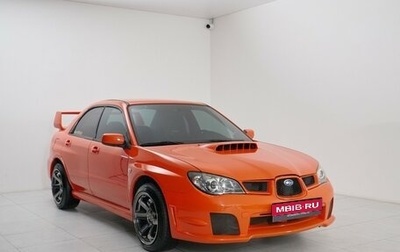 Subaru Impreza WRX III рестайлинг, 2006 год, 1 895 000 рублей, 1 фотография