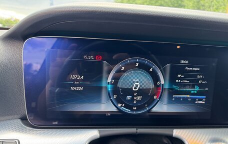 Mercedes-Benz E-Класс, 2019 год, 3 099 000 рублей, 15 фотография