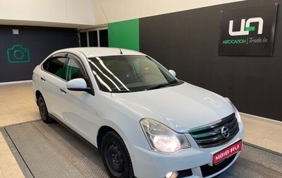Nissan Almera, 2015 год, 850 000 рублей, 1 фотография