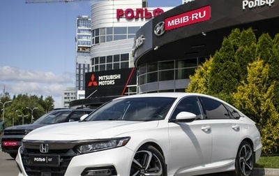 Honda Accord IX рестайлинг, 2018 год, 2 137 000 рублей, 1 фотография