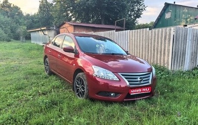 Nissan Sentra, 2015 год, 1 300 000 рублей, 1 фотография