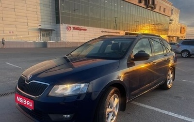 Skoda Octavia, 2013 год, 1 249 000 рублей, 1 фотография