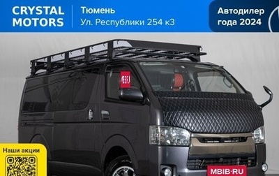 Toyota HiAce H200, 2016 год, 3 599 000 рублей, 1 фотография