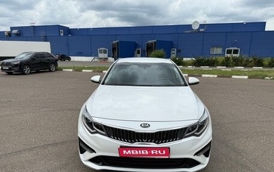 KIA K5 II, 2019 год, 1 850 000 рублей, 1 фотография