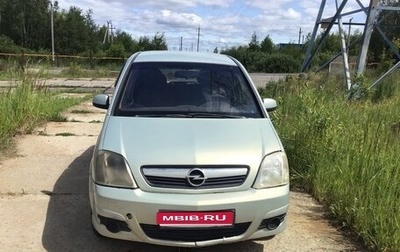 Opel Meriva, 2008 год, 310 000 рублей, 1 фотография