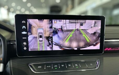 Haval Jolion, 2025 год, 2 949 000 рублей, 20 фотография