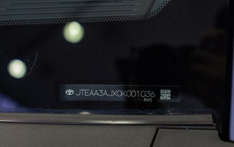 Toyota Land Cruiser Prado, 2024 год, 10 690 000 рублей, 20 фотография